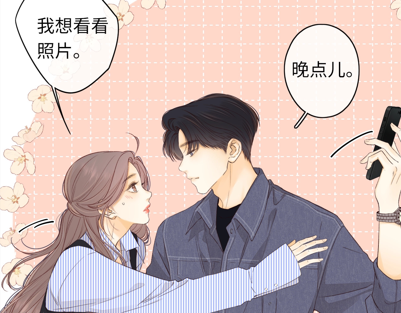 特典2 第 30 页