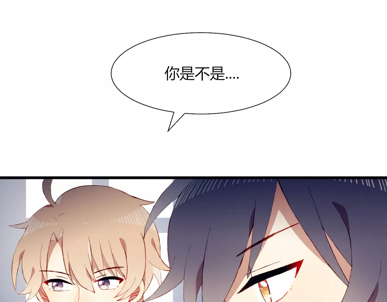 第16话 对峙 第 60 页