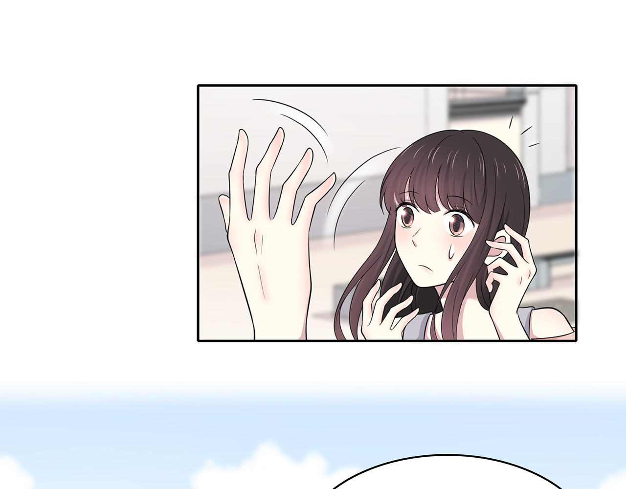 第85话 摸鱼 第 12 页