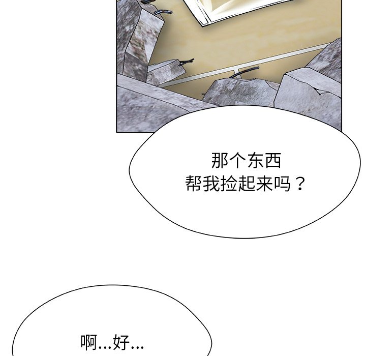 第20话 第 22 页
