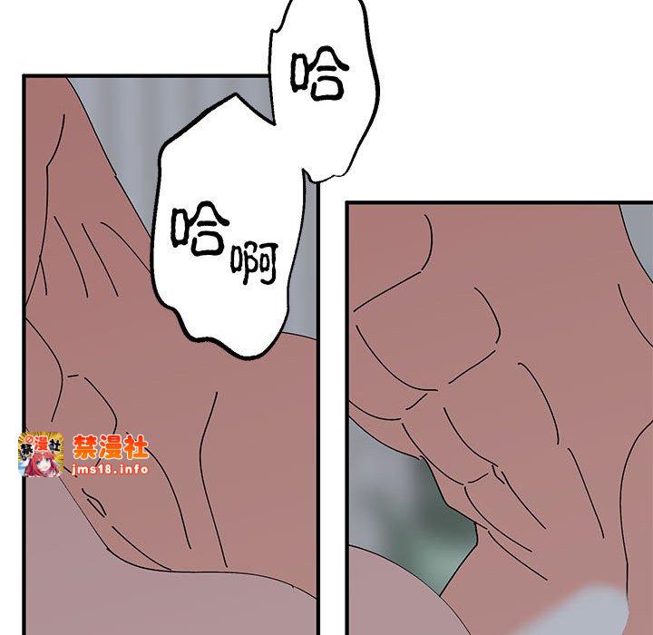 第37话 第 79 页