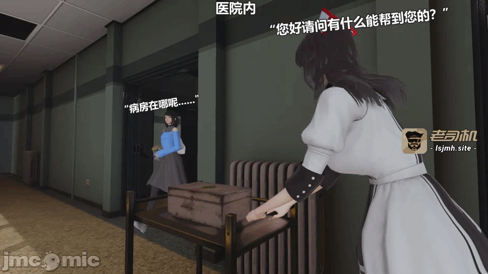 第一话 第 7 页