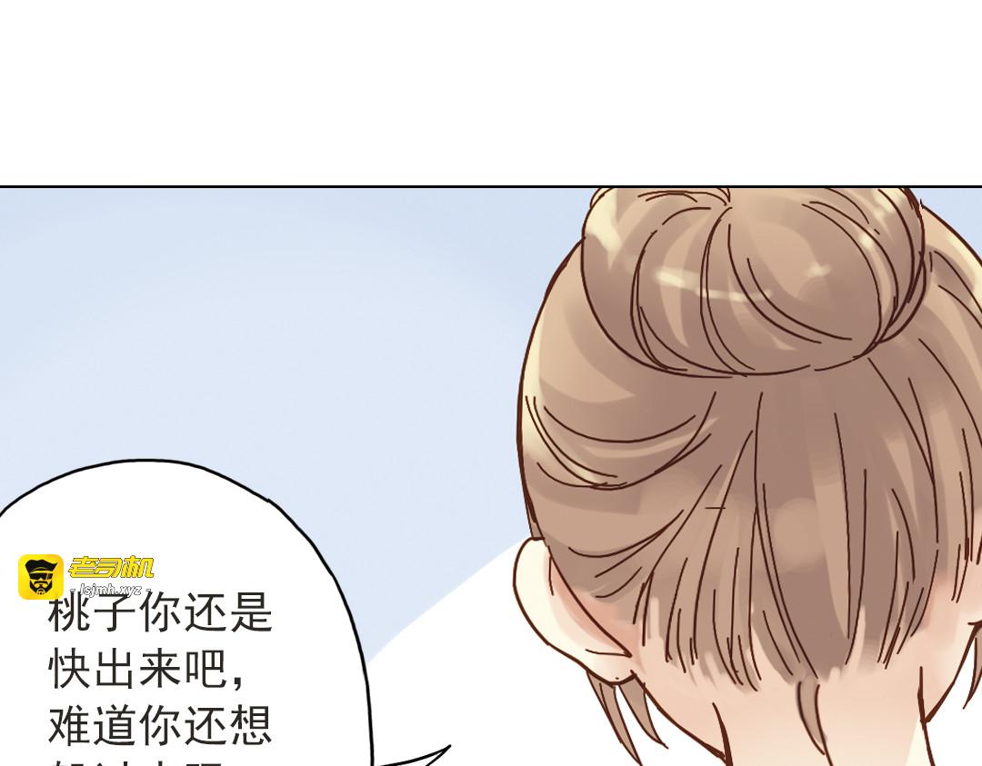第10话（上） 白天鹅的裙子 第 61 页