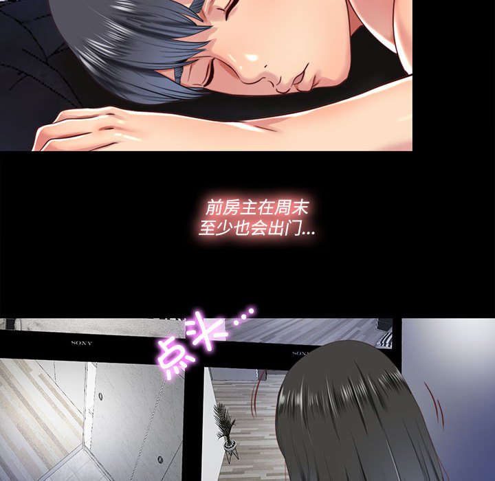 第8话 第 58 页