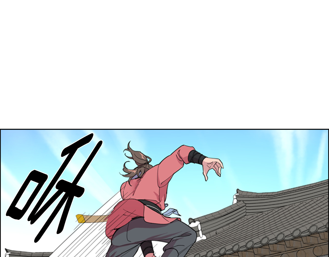 第37话 身份暴露 第 16 页