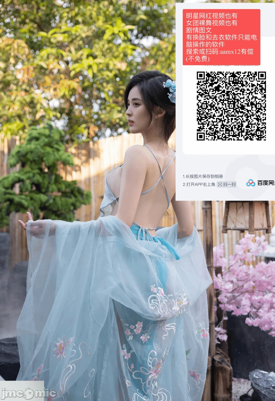 第一话 第 416 页