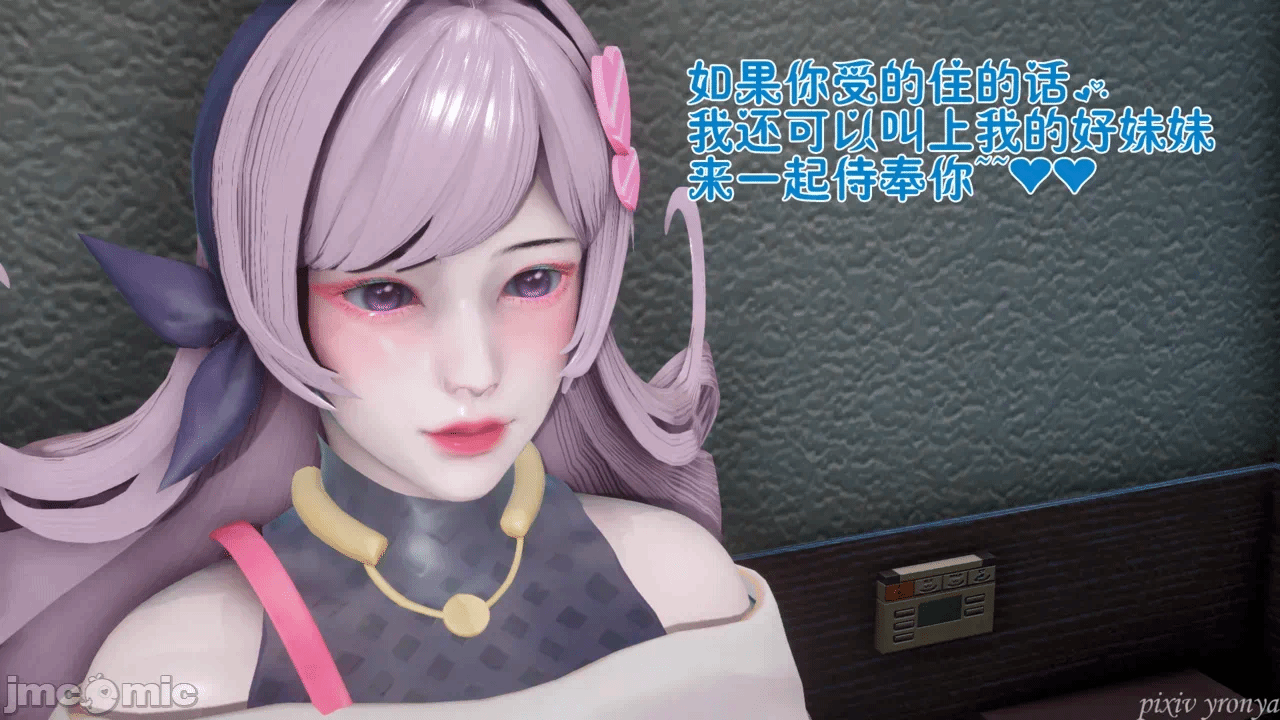 乔乔的奇妙冒险2 第一话 - 138