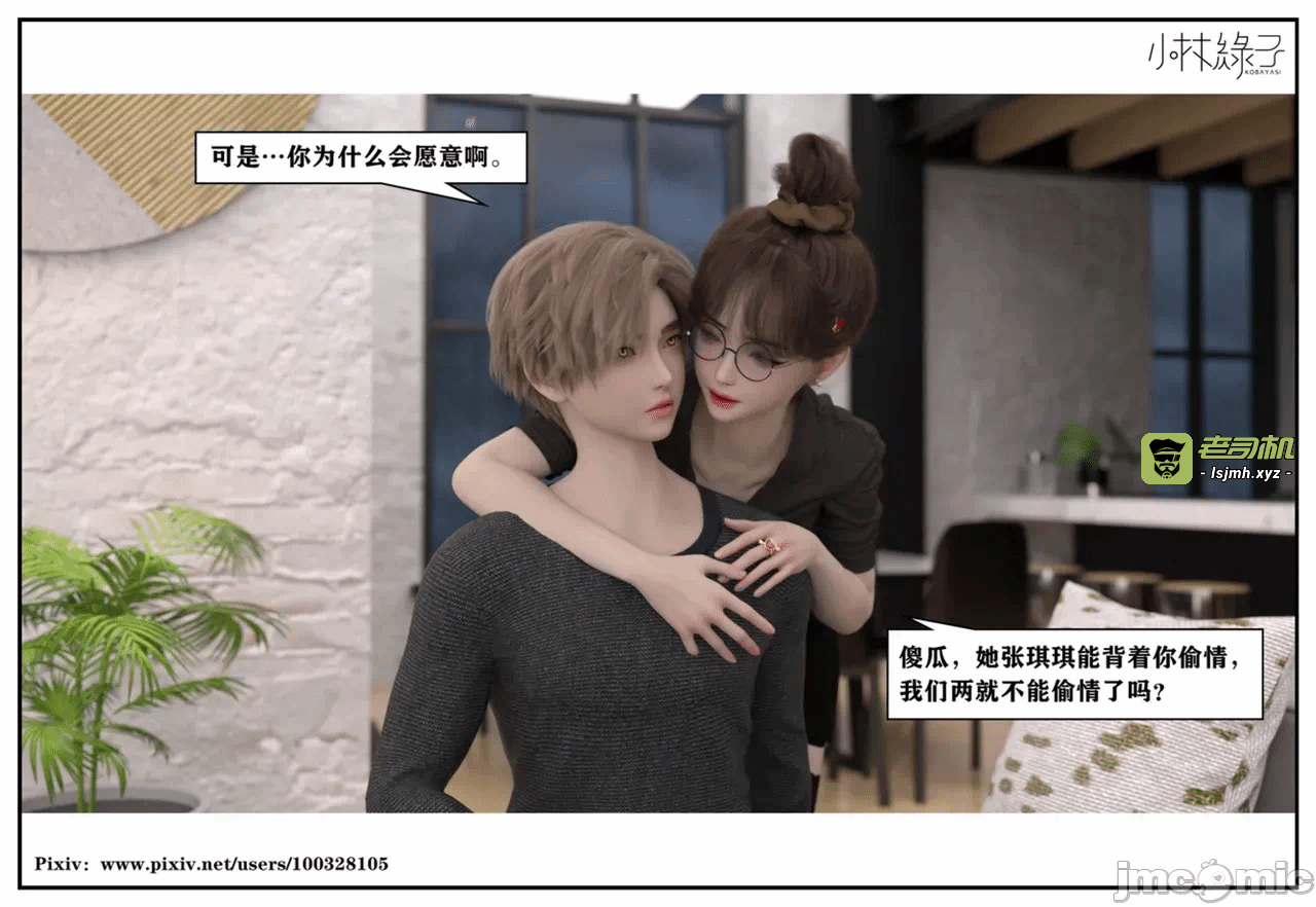 第一话 第 583 页
