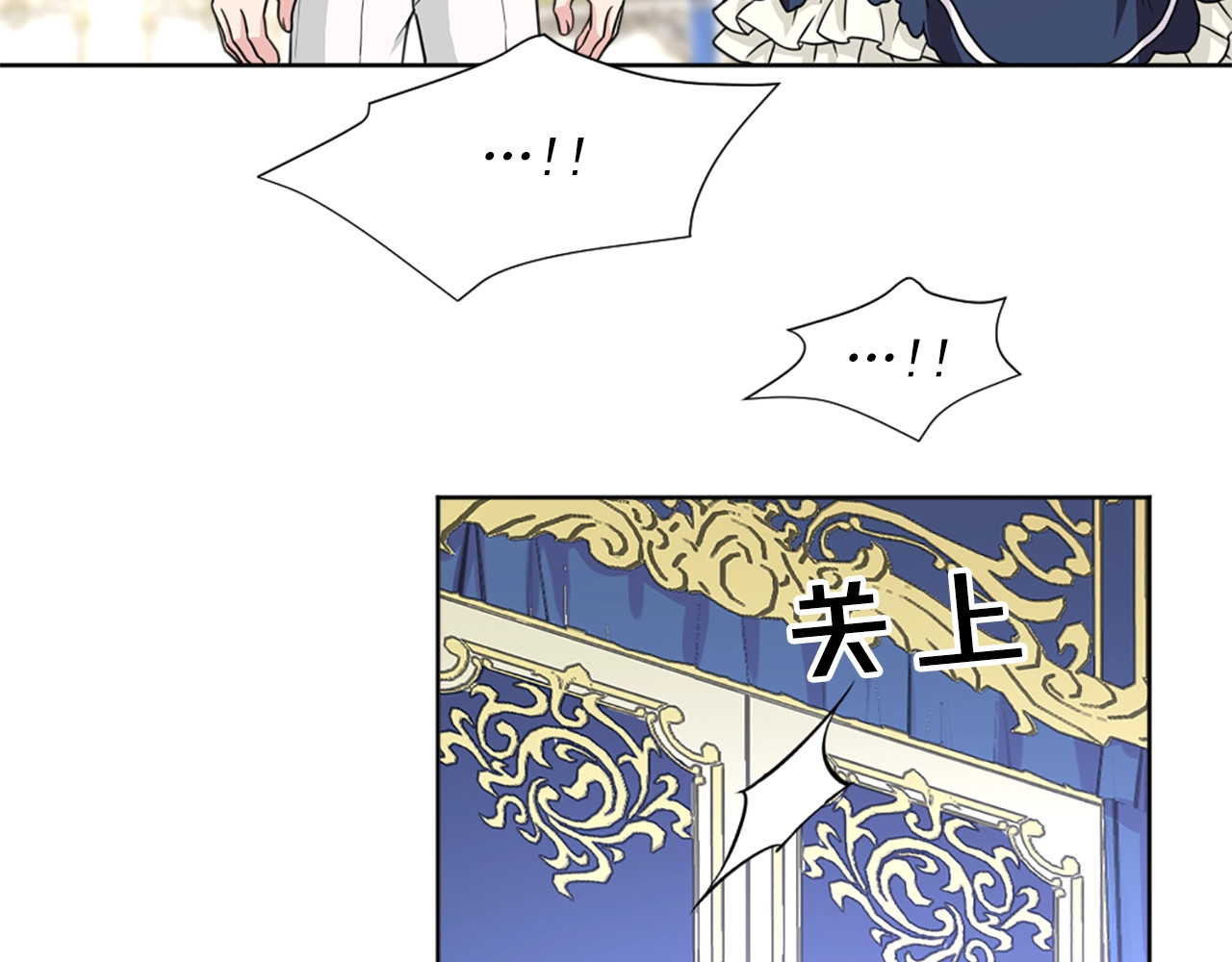第35话 你这个禽兽不如的混蛋 第 126 页