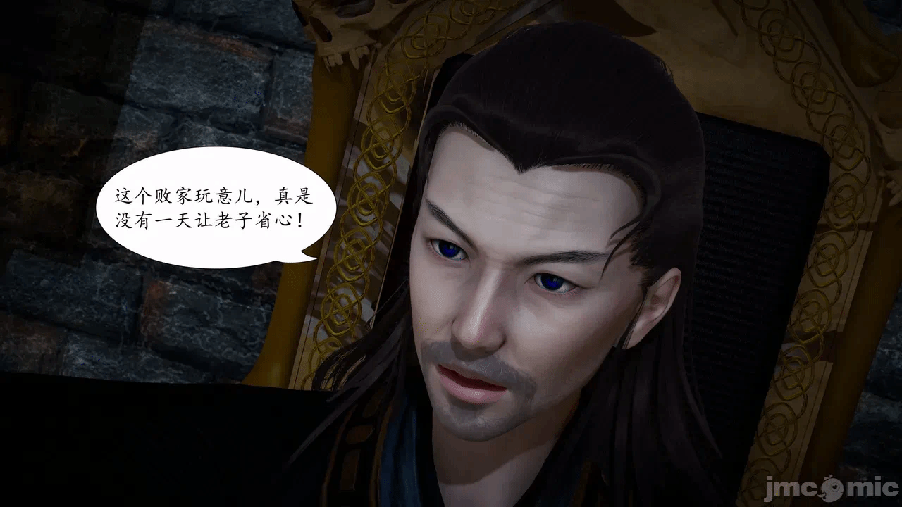 [3D]天玄神魔录01-12 第一话 - 295