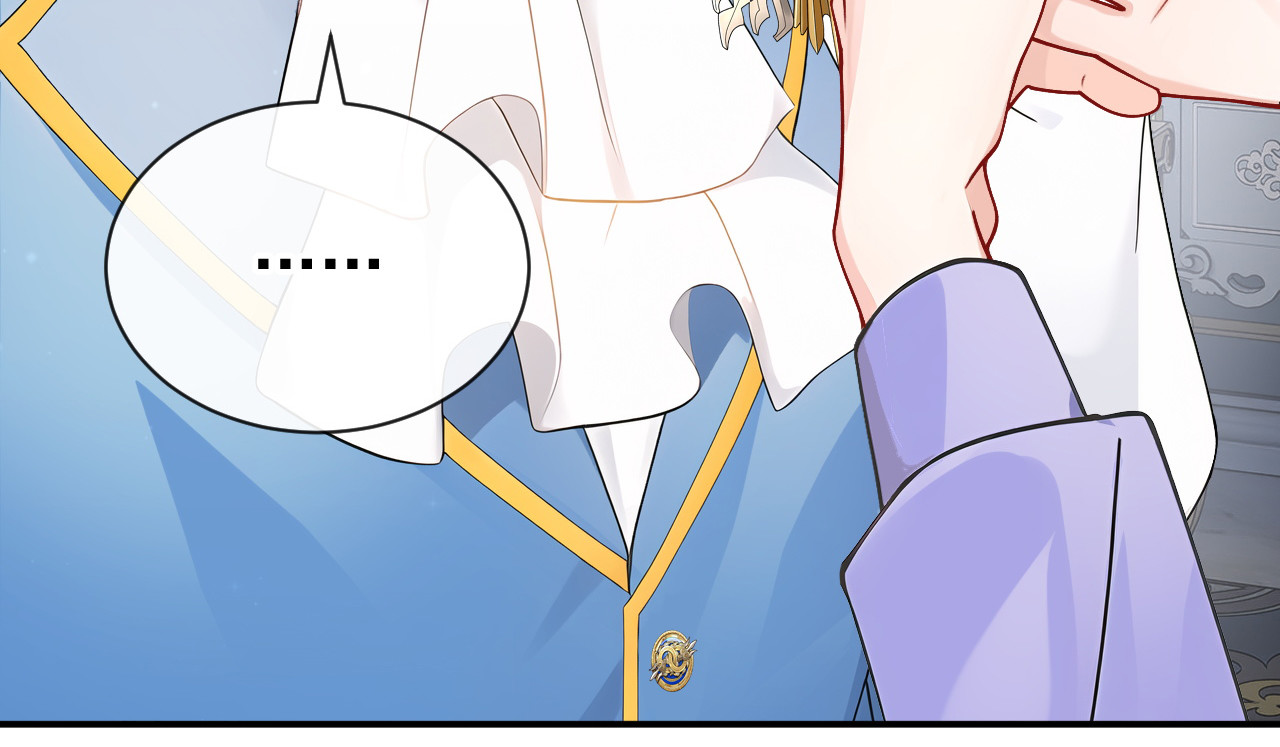 第36话 新婚……夫妇？ 第 98 页
