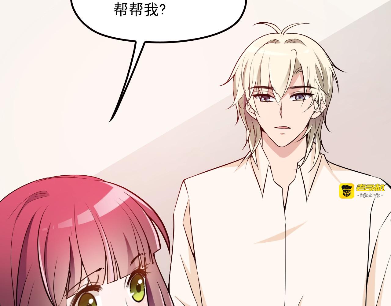 第40话 我很担心你 第 23 页