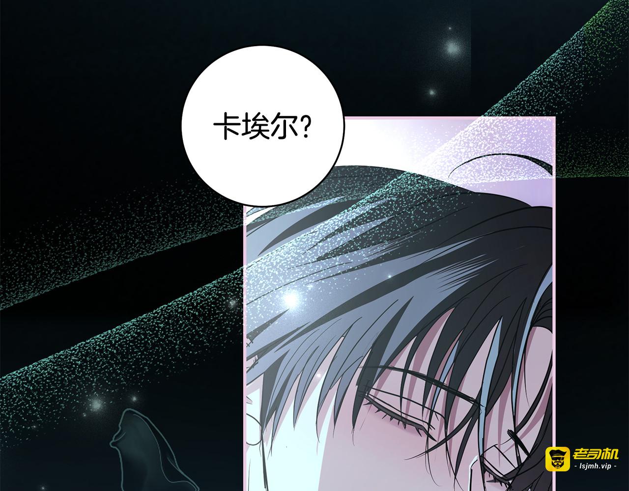 第25话 重回十八岁 第 177 页