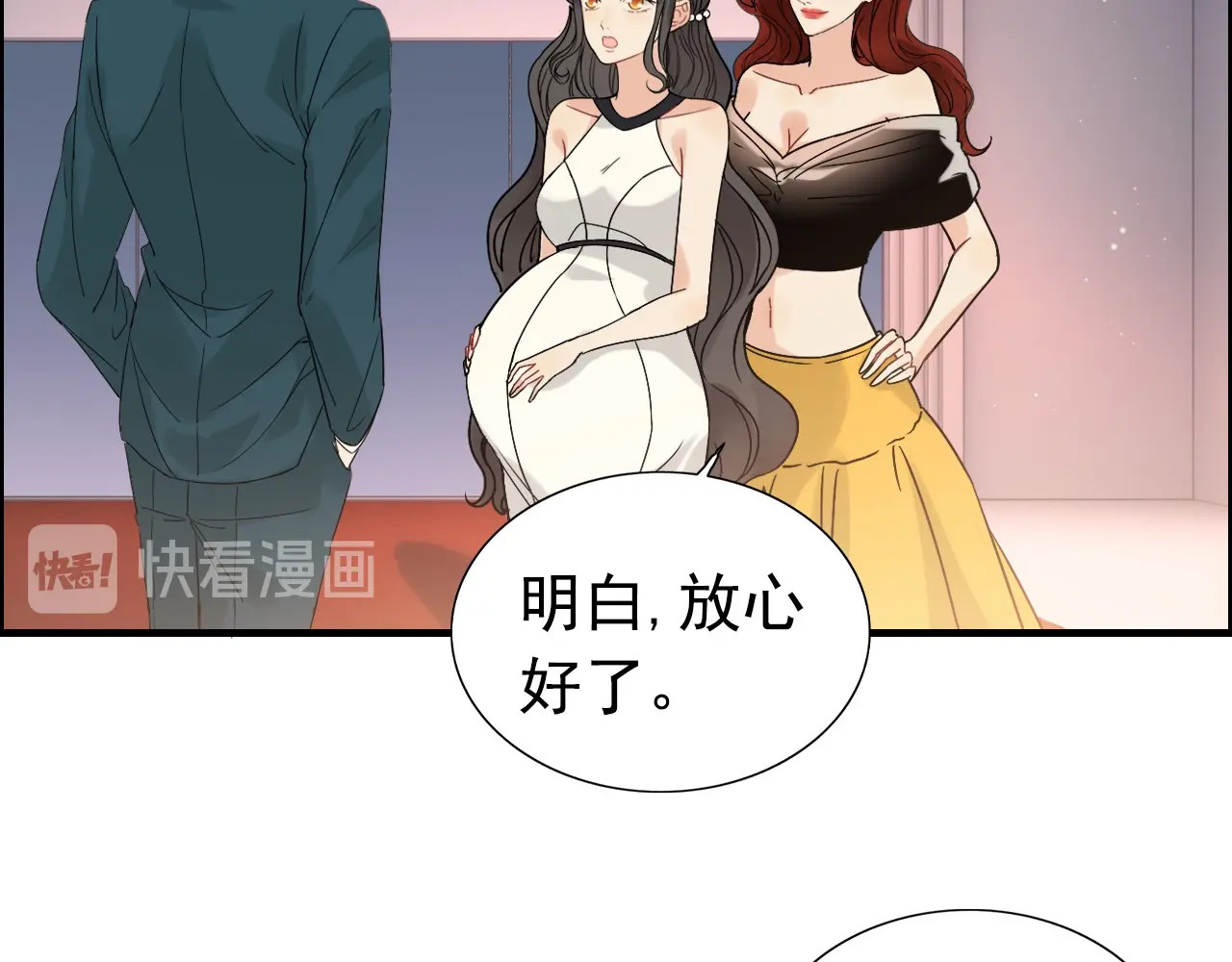 第261话 收网 第 22 页