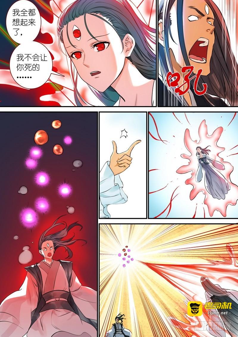 总329·供养 第 5 页