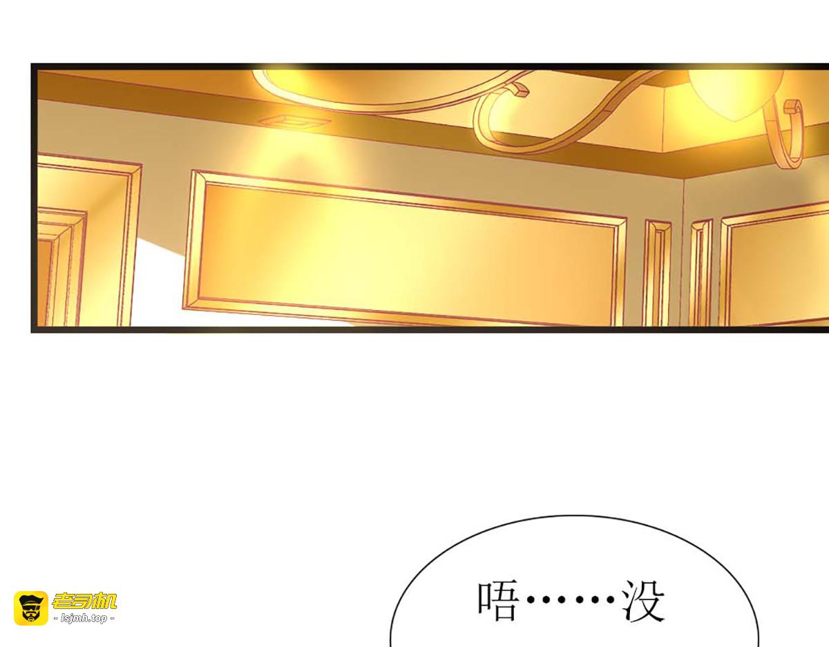 第105话 第 27 页