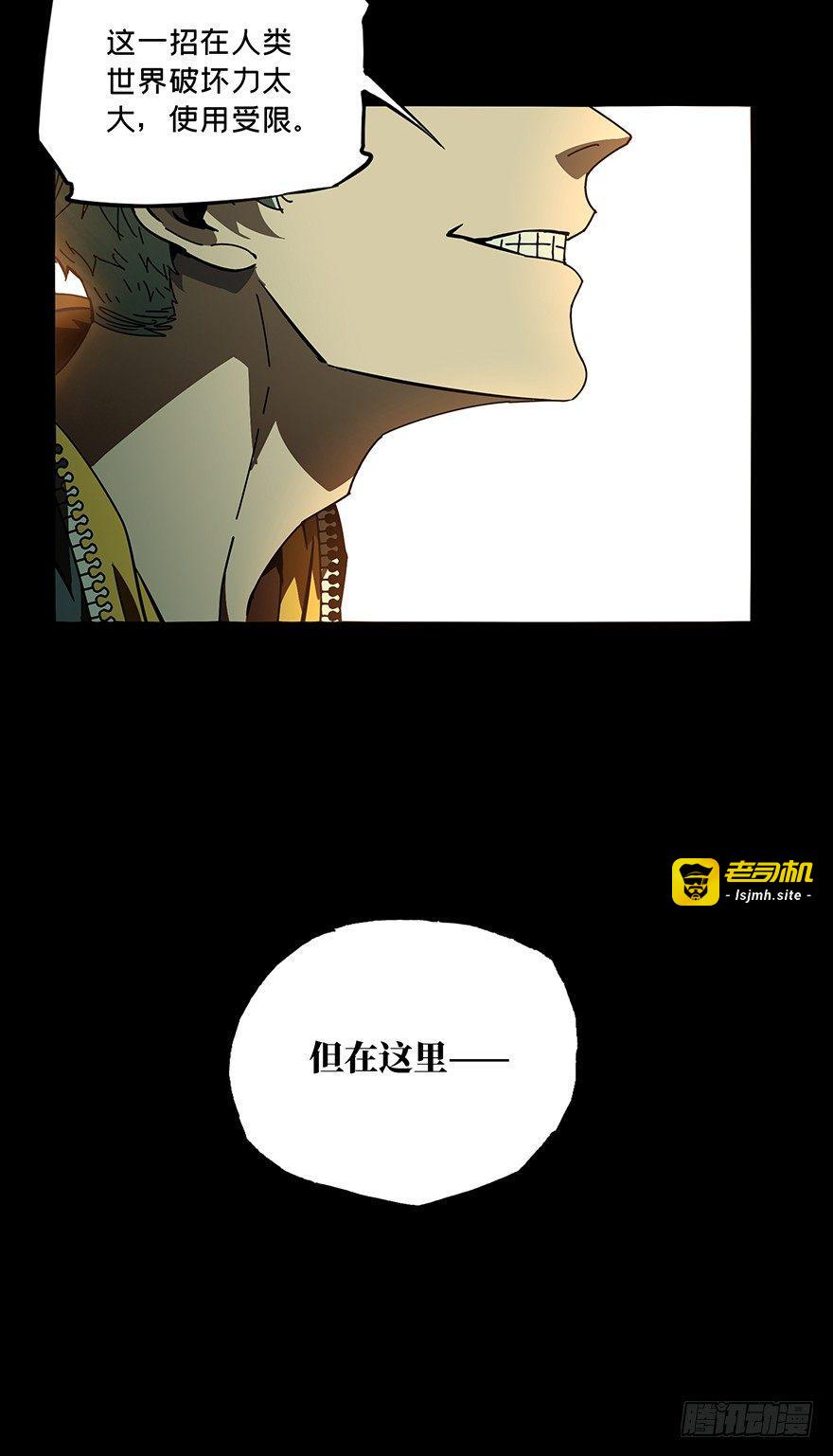 第十八章/救赎中 第 27 页