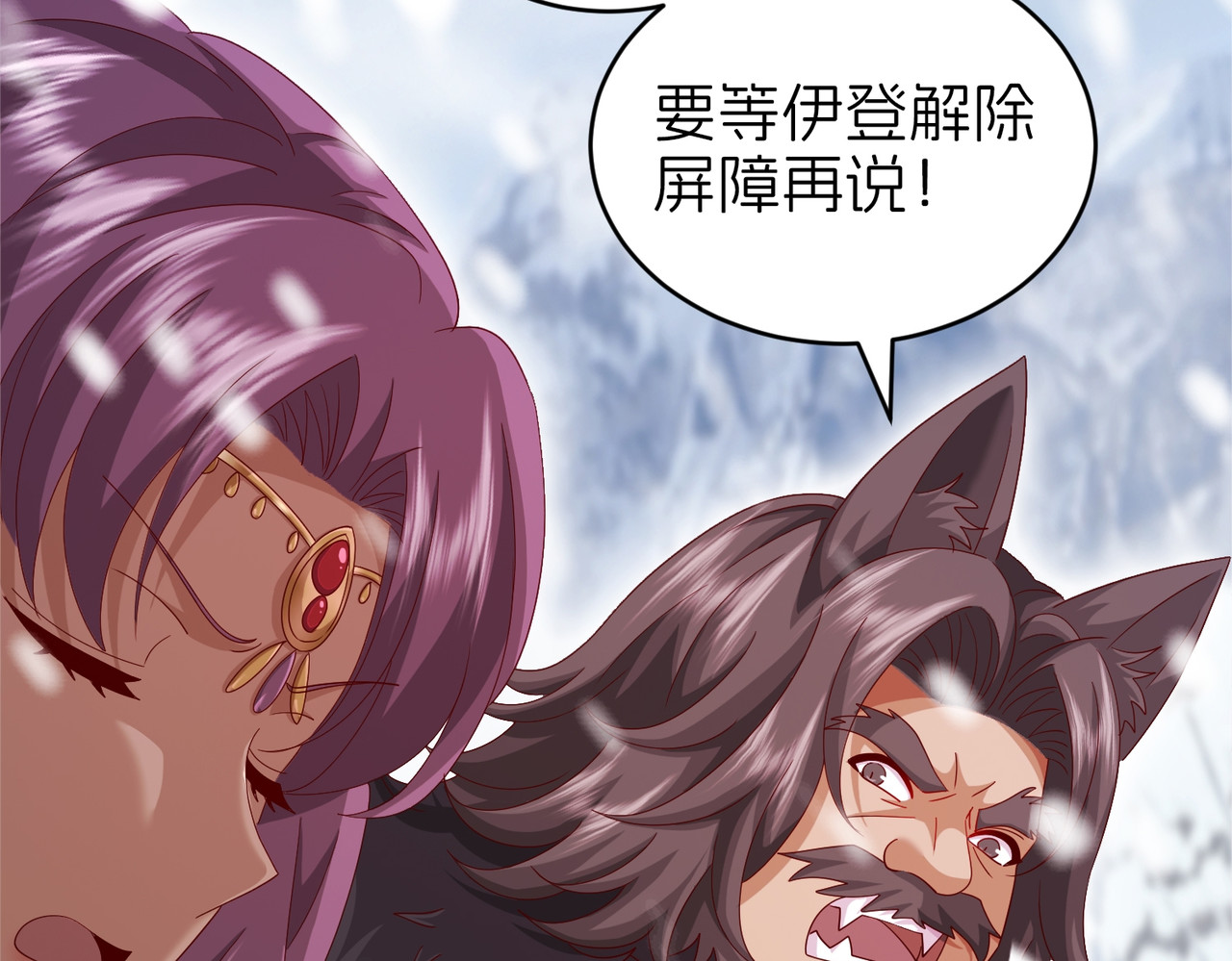 妈妈，对不起！ 第 62 页