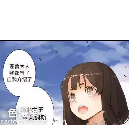 第2话 第 58 页