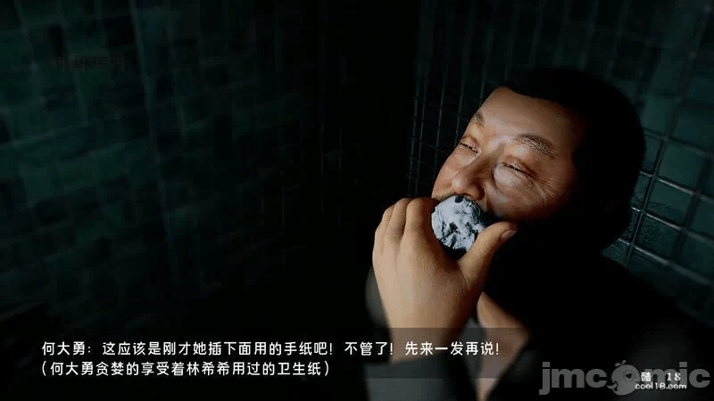 第一话 第 160 页