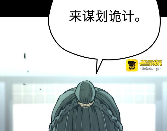 第72话 第 343 页