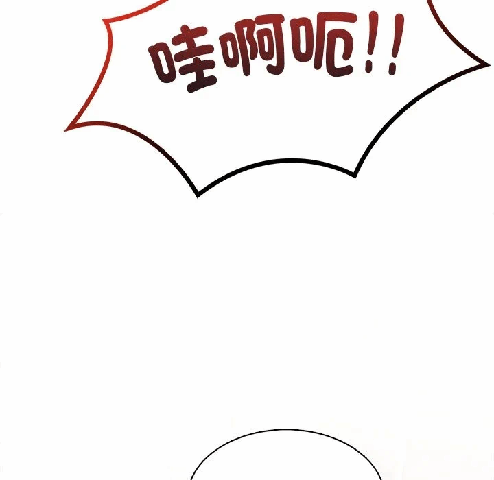第6话第6话 第 8 页