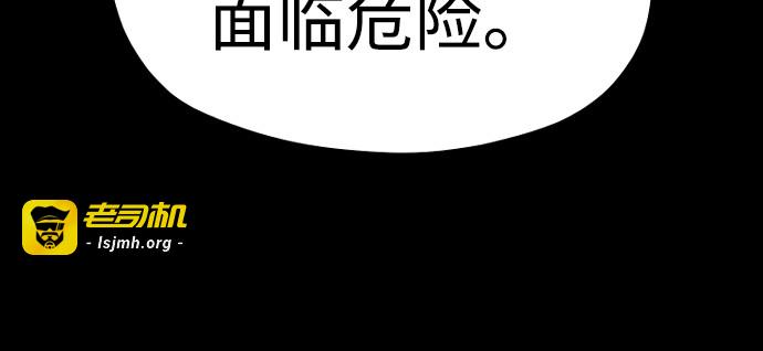 第72话 第 289 页