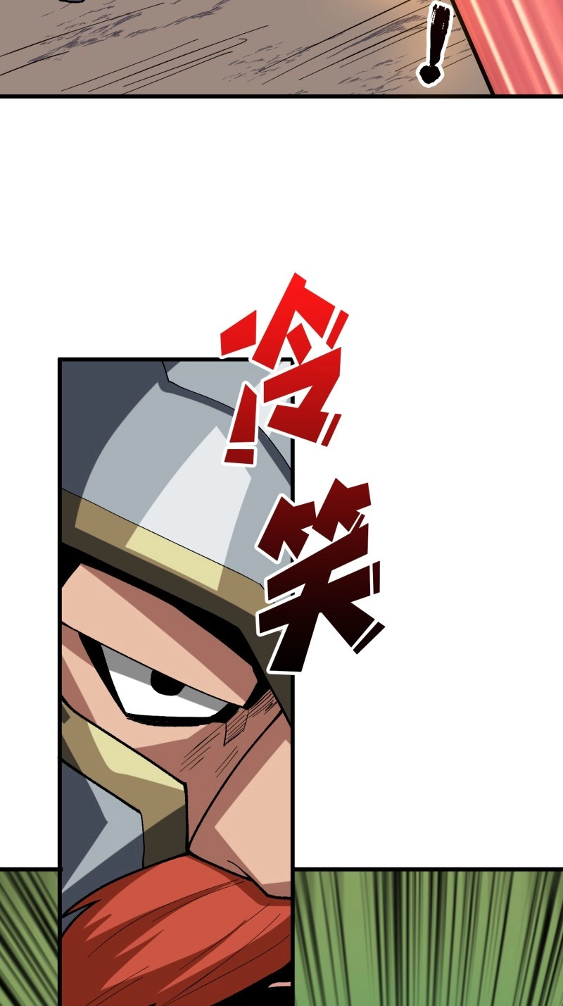 第286话 第285话 原来你还是好人啊！ 第 6 页