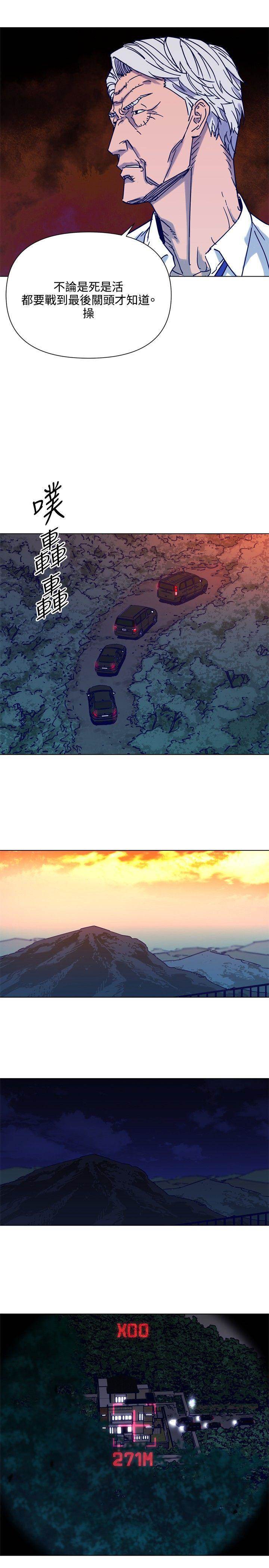 第82话 第 16 页