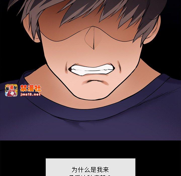 第1话 第 283 页
