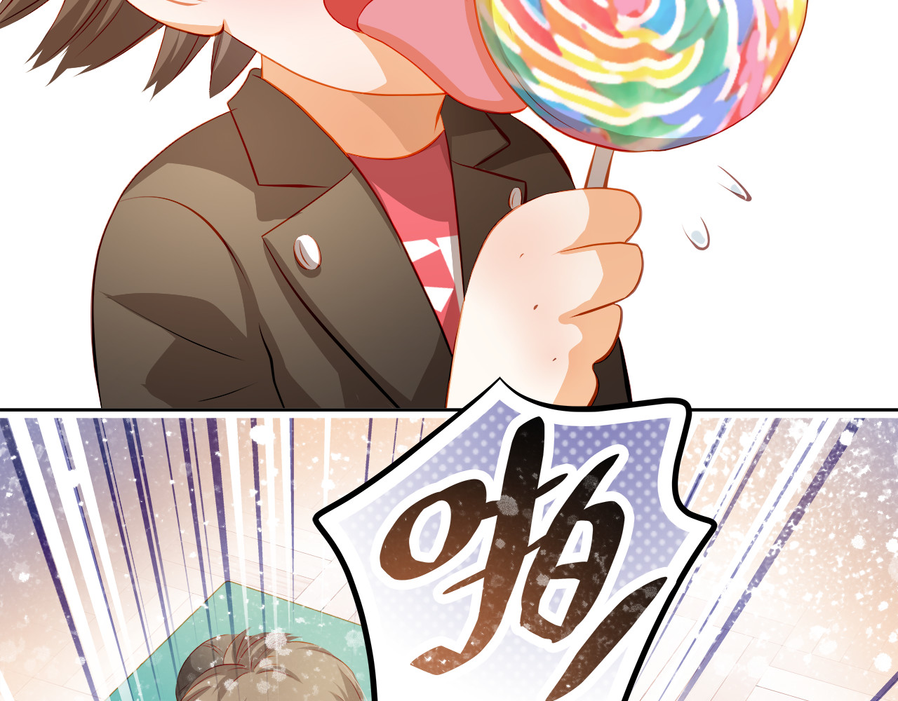 番外：南苑与思蓓 第 48 页