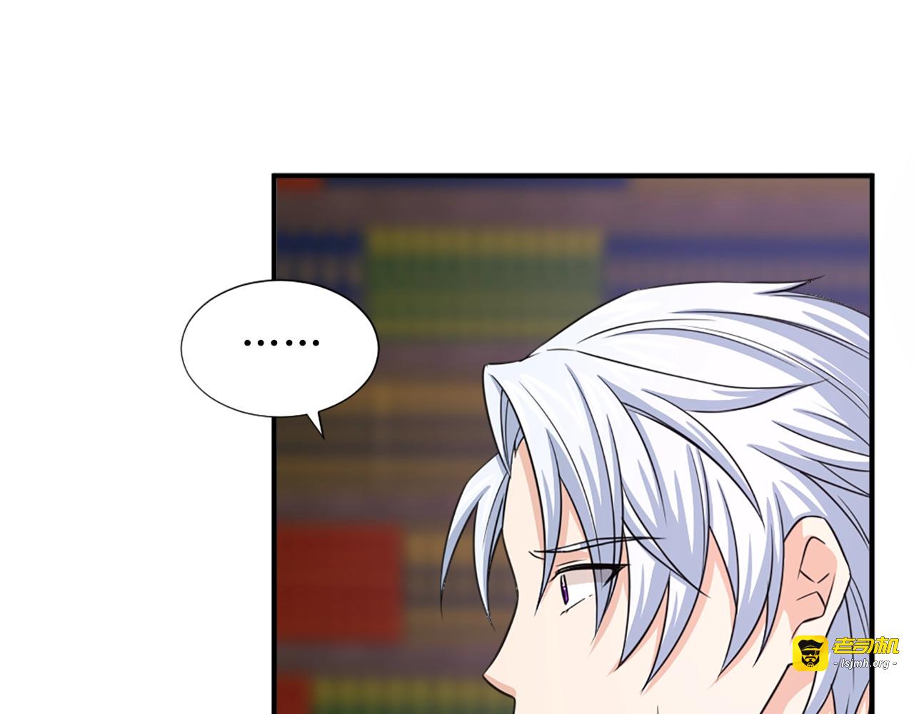 第47话 避而不见 第 45 页
