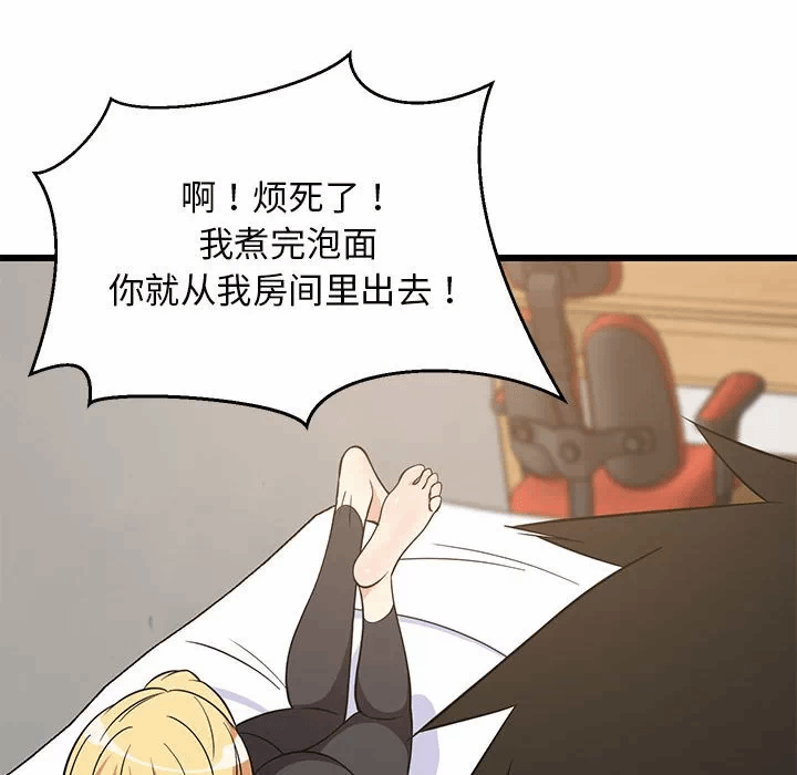 第10话 第 73 页