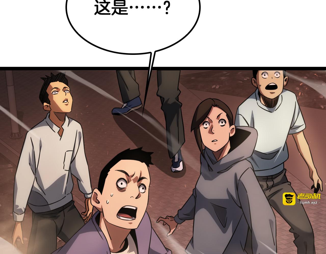 第41话 再见四阶 第 75 页