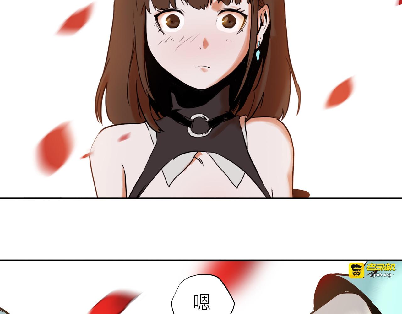 魔王归来 第 203 页