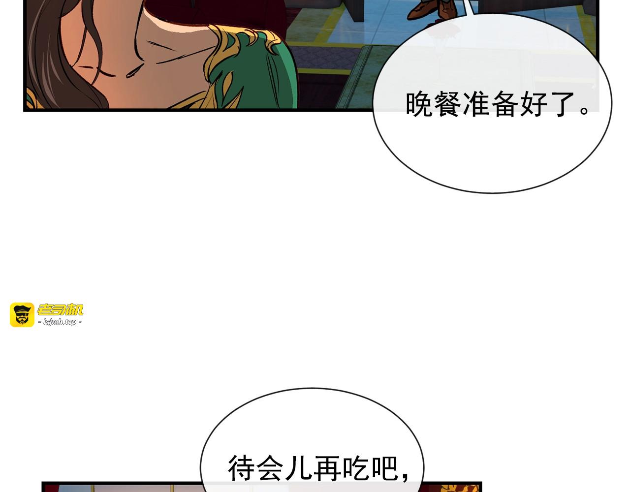 第7话 请您收养我 第 67 页