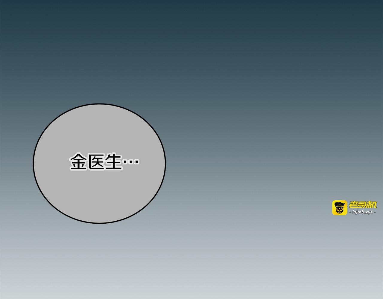 第104话 第 49 页
