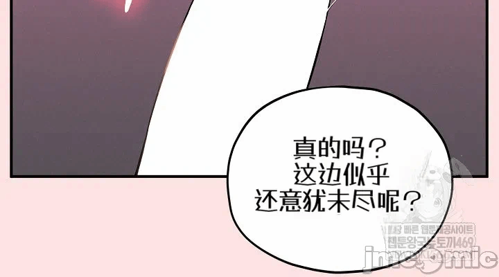 第19话 第 46 页