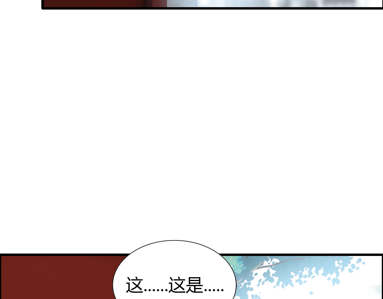 第138话 我来接夫人回家 第 66 页