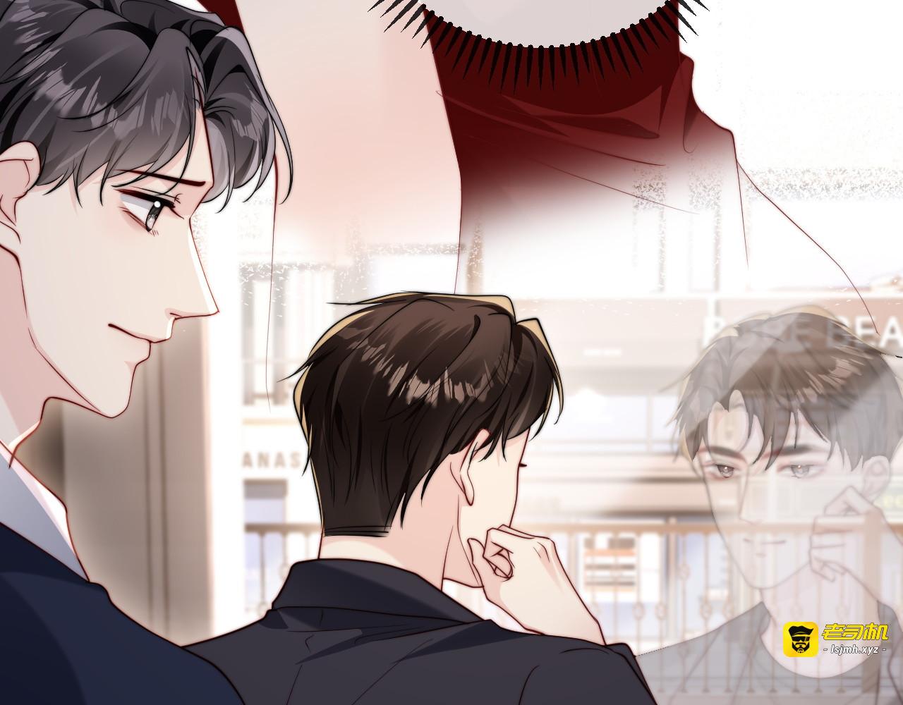 第6话 带女朋友吃饭 第 11 页