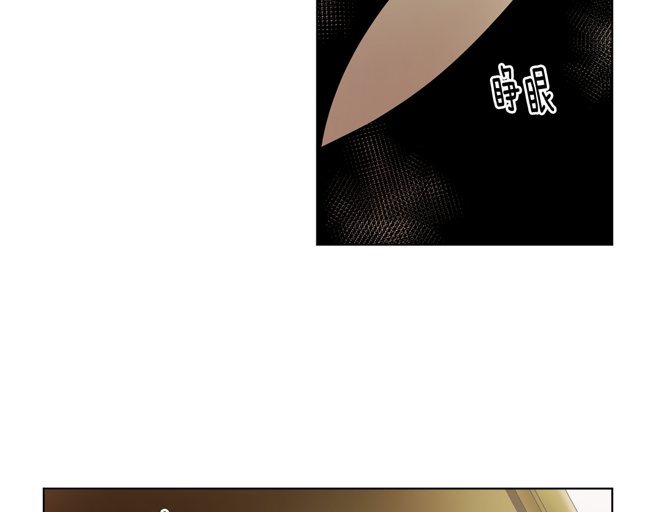 第二季 第65话 我相信你 第 12 页
