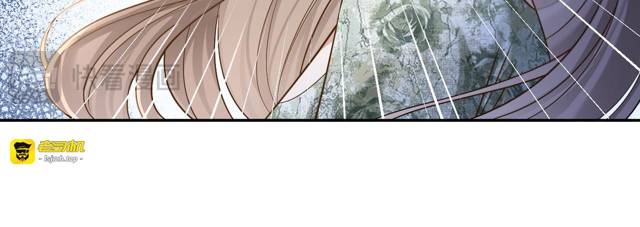 第19话 余情未了 第 27 页