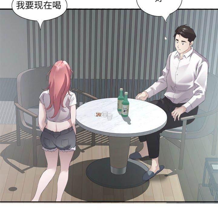 第14话 第 28 页