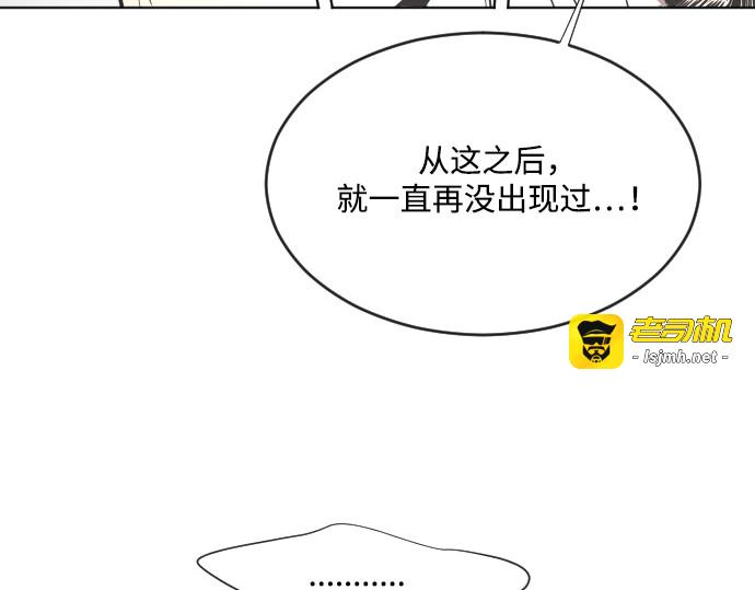 第39话 第 49 页