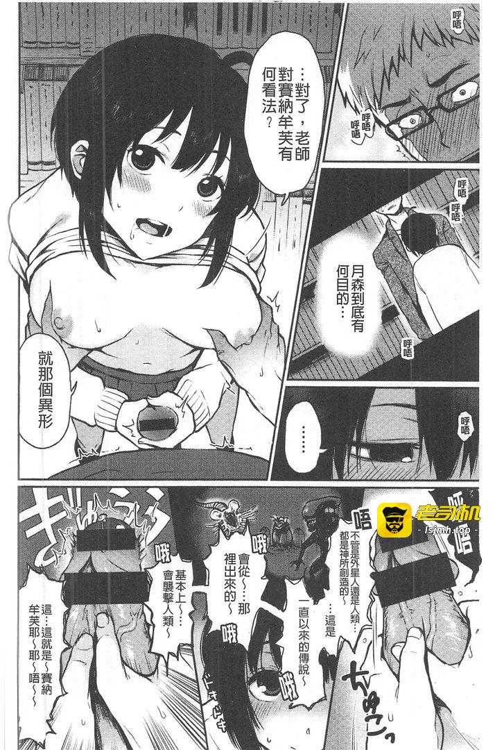 第1话 第 105 页