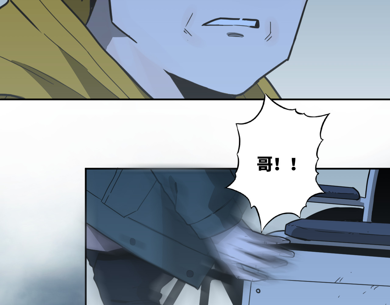 第31话 手足情 第 142 页