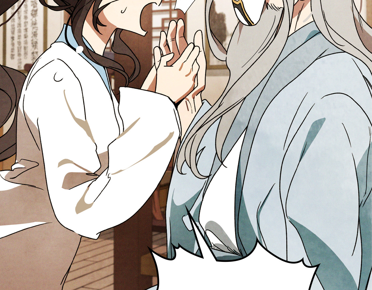 第87话 弱鸡 第 14 页