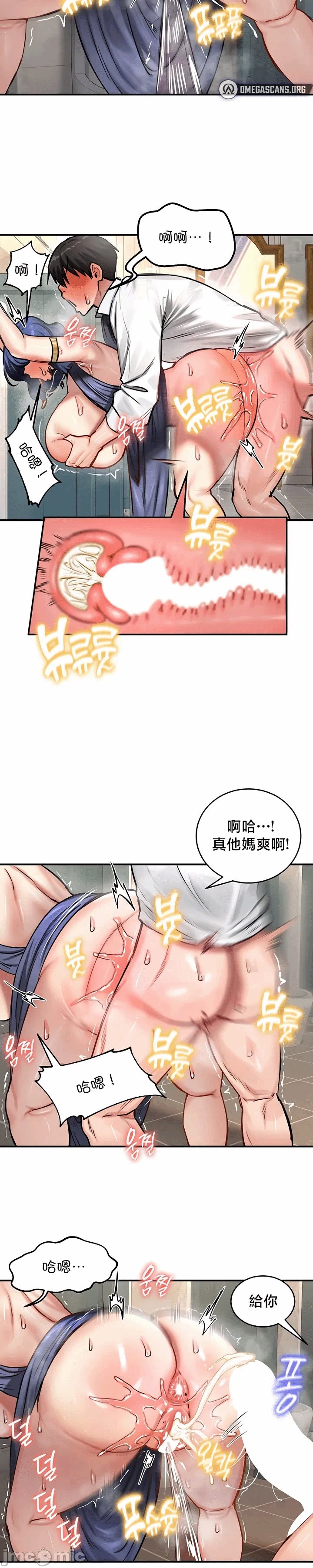 第52话 第 29 页