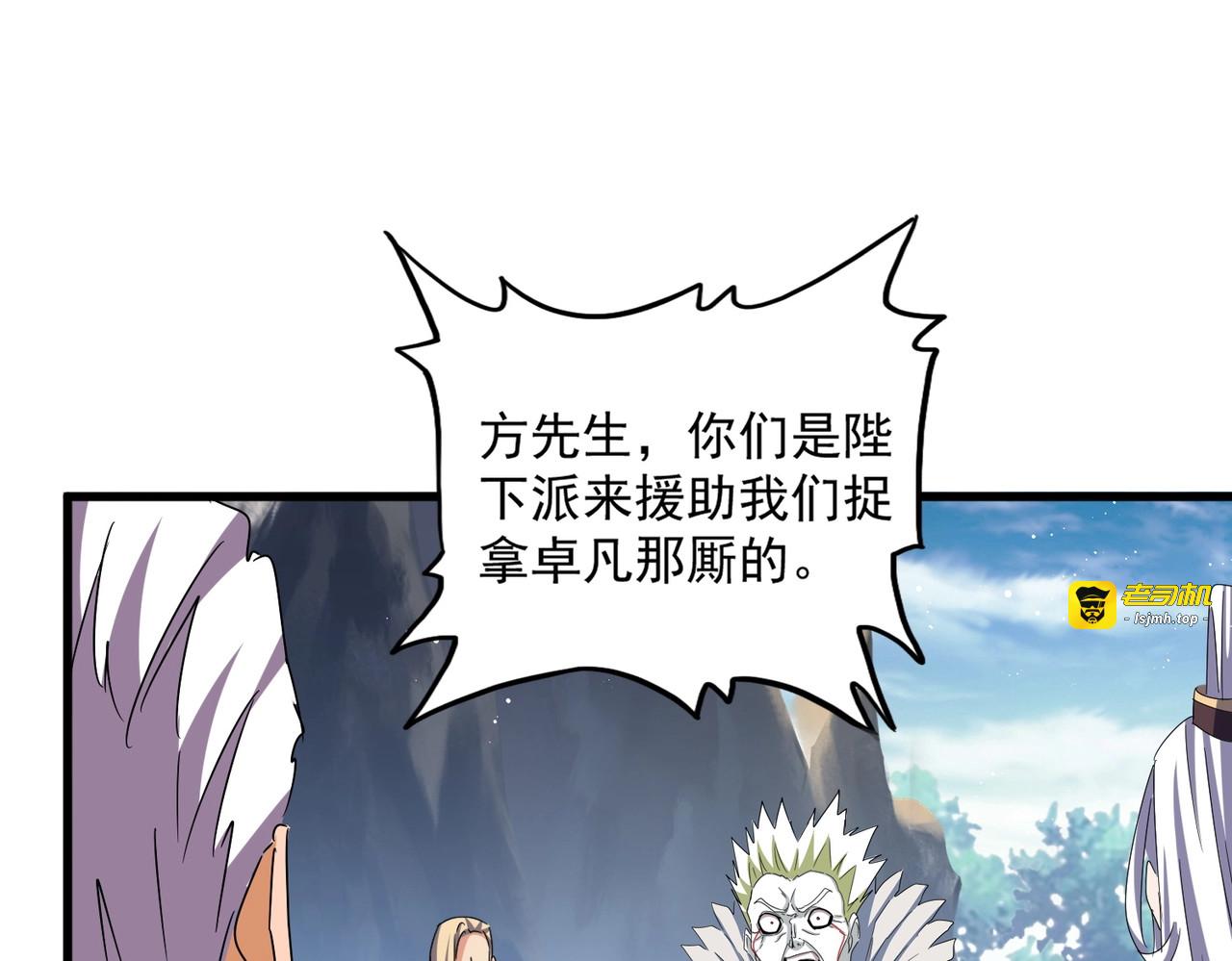第454话 第 53 页