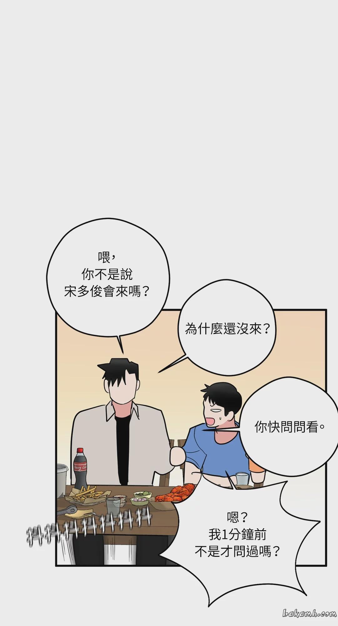 第3话 第 53 页
